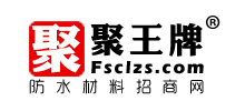 聚王牌防水網(wǎng)