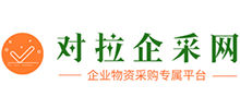 對拉企采網(wǎng)