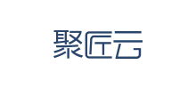聚匠云