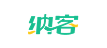 納客軟件