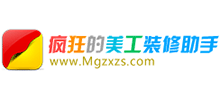 瘋狂的美工