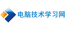 電腦知識學習網
