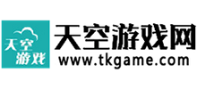 天空游戲網