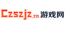 czszjz游戲網