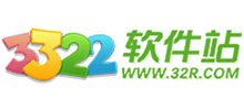 3322軟件下載站