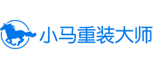 小馬一鍵重裝系統