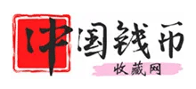 中國錢幣收藏網