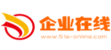 企業在線