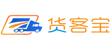 貨客寶