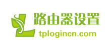 路由器設置