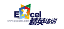 Excel精英培訓(xùn)