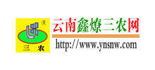 云南鑫燎三農(nóng)網(wǎng)