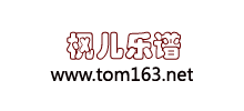 楓兒樂譜網