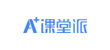 課堂派