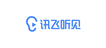 訊飛聽見