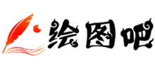 繪圖吧