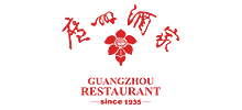 廣州酒家集團股份有限公司
