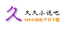 久久小說吧