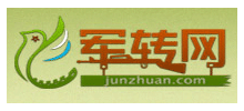 軍轉(zhuǎn)網(wǎng)
