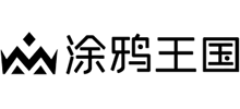 涂鴉王國(guó)