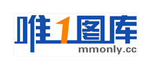 唯一圖庫