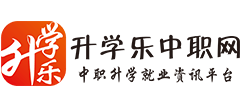 升學樂中職網