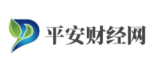 平安財(cái)經(jīng)網(wǎng)