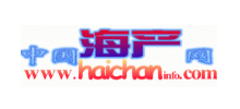 中國海產(chǎn)網(wǎng)