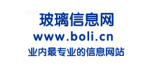 玻璃信息網