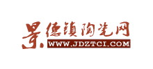 景德鎮陶瓷網