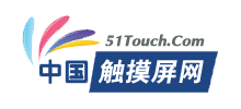 中國觸摸屏網(wǎng)