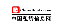 中國(guó)租賃信息網(wǎng)