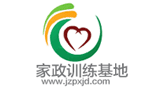 深圳市龍崗區(qū)家政職業(yè)培訓(xùn)基地 深圳市龍崗區(qū)家政職業(yè)培訓(xùn)基地