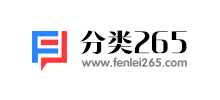 分類265網
