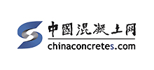 中國混凝土網