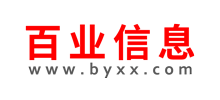 百業信息信息