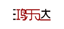 北京鴻樂達服裝服飾有限公司