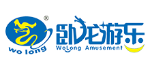 鄭州臥龍水上游樂設備有限公司 鄭州臥龍水上游樂設備有限公司
