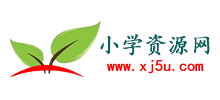 小學資源網