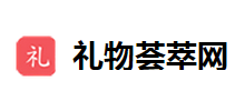 禮物薈萃網(wǎng)