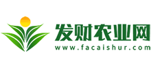 發(fā)財(cái)農(nóng)業(yè)網(wǎng)