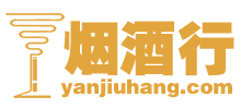 煙酒行