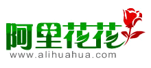 阿里花花鮮花禮品網(wǎng)