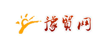 豫貿(mào)網(wǎng)