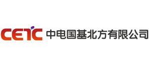 中電國(guó)基北方有限公司 中電國(guó)基北方有限公司