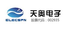 成都天奧電子股份有限公司 成都天奧電子股份有限公司
