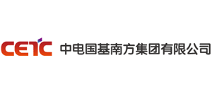 中電國(guó)基南方集團(tuán)有限公司 中電國(guó)基南方集團(tuán)有限公司