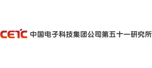 中國電子科技集團(tuán)公司第五十一研究所 中國電子科技集團(tuán)公司第五十一研究所