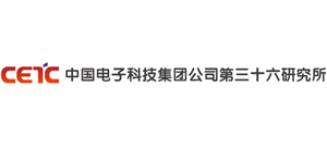 中國電子科技集團(tuán)公司第三十六研究所 中國電子科技集團(tuán)公司第三十六研究所