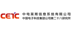 中電萊斯信息系統有限公司 中電萊斯信息系統有限公司